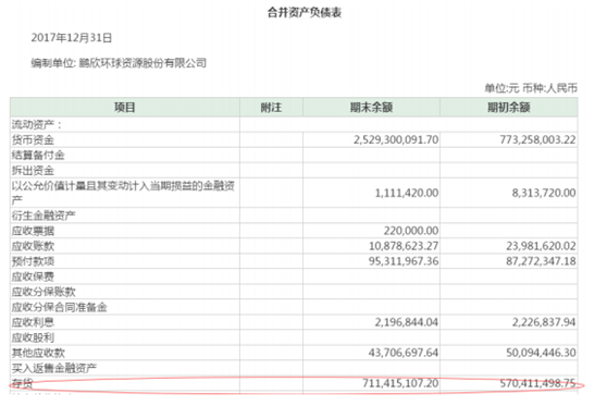 editor1525094219483384.png 41.png