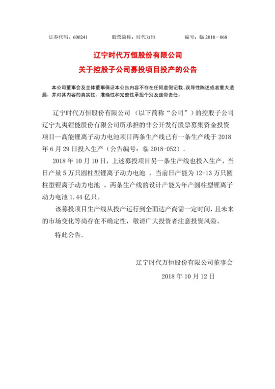 editor1539446599165081.jpg 11.jpg