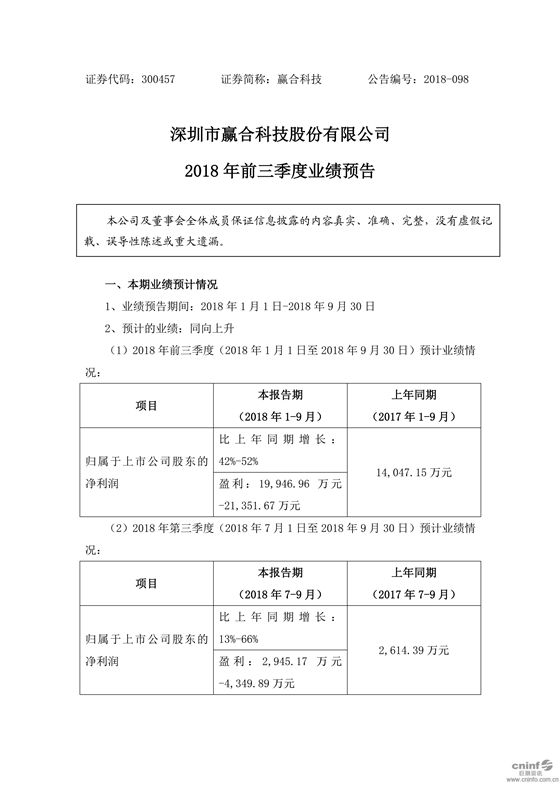 editor1539615120484165.png 001122.png