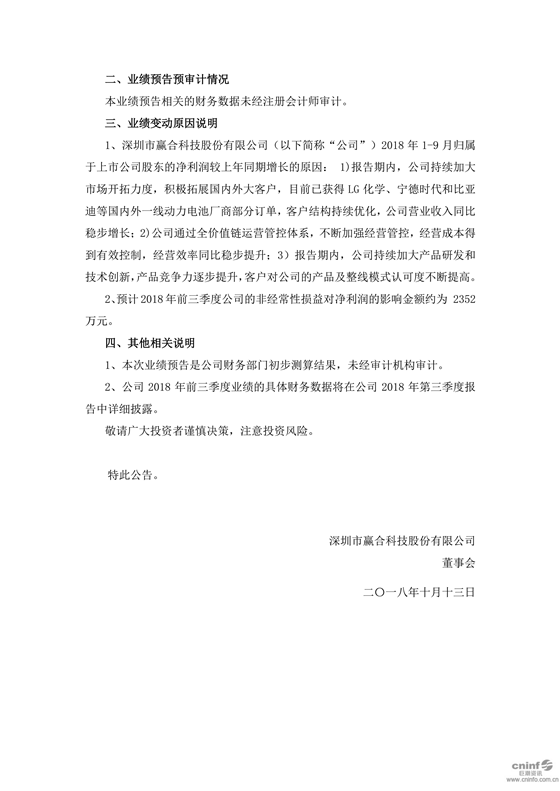 editor1539615132641378.png 002233.png