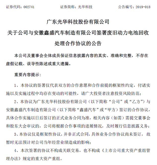 editor1553230804530669.png 1021.png